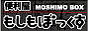 札幌の人気便利屋 l 便利屋もしもぼっくす